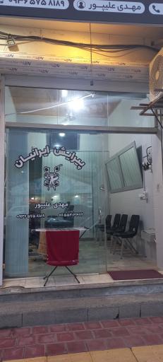 عکس پیرایش  مردانه ایرانیان