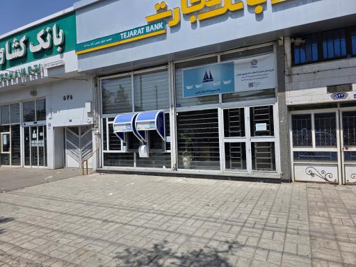 عکس بانک تجارت