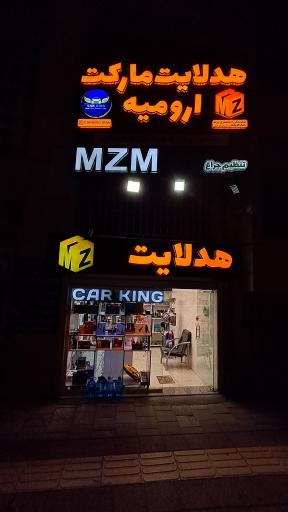 عکس لوکس اسپرت CarKing
