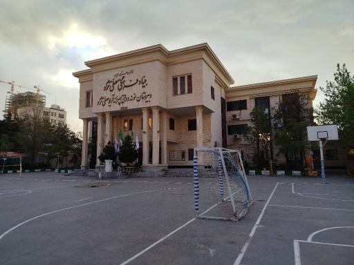 عکس دبیرستان آریو مصلی نژاد