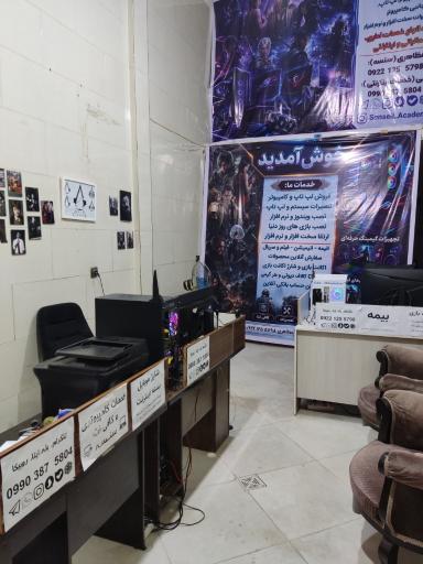 عکس خدمات کامپیوتری و کافی نت سنسه