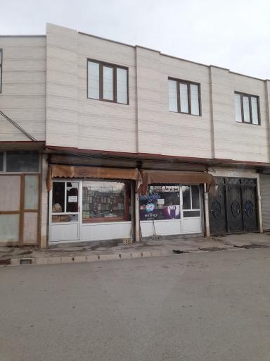 عکس سوپرمارکت خانواده 