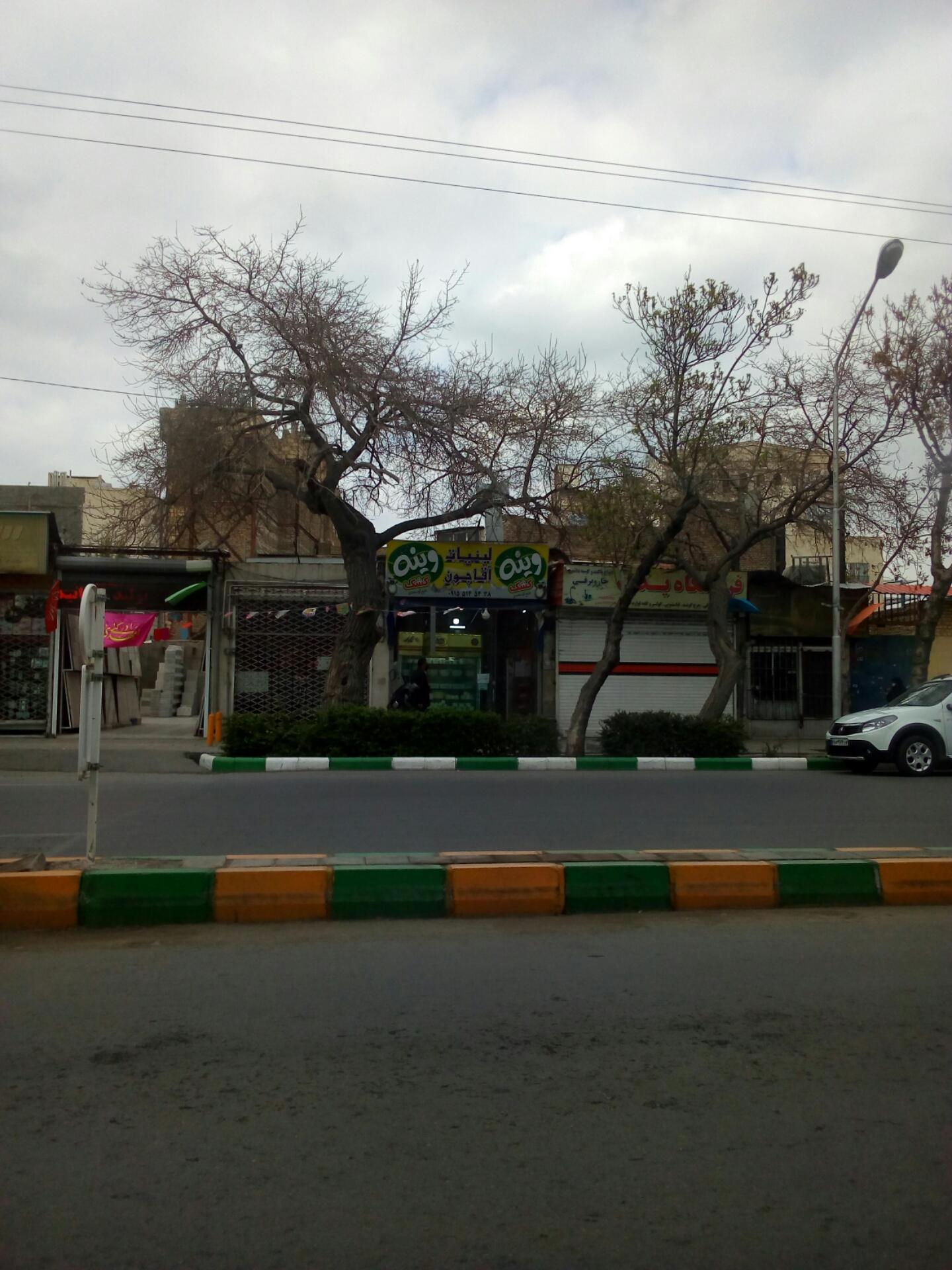 عکس لبنیات و فروشگاه مواد غذایی آقاجون