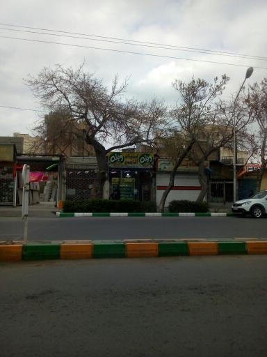 عکس لبنیات و فروشگاه مواد غذایی آقاجون