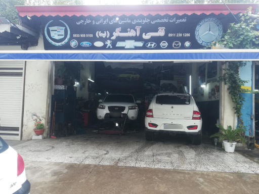 عکس جلوبندی سازی خودرو تقی آهنگر