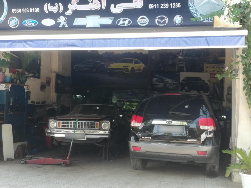 عکس جلوبندی سازی خودرو تقی آهنگر