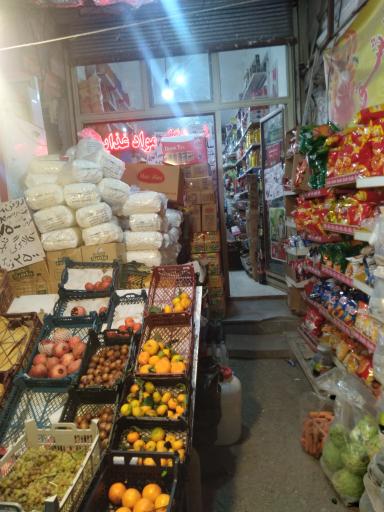 عکس هایپرمارکت غیرت علیزاده