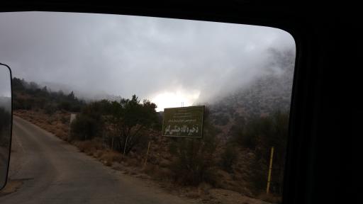 عکس منطقه حفاظت شده گنو