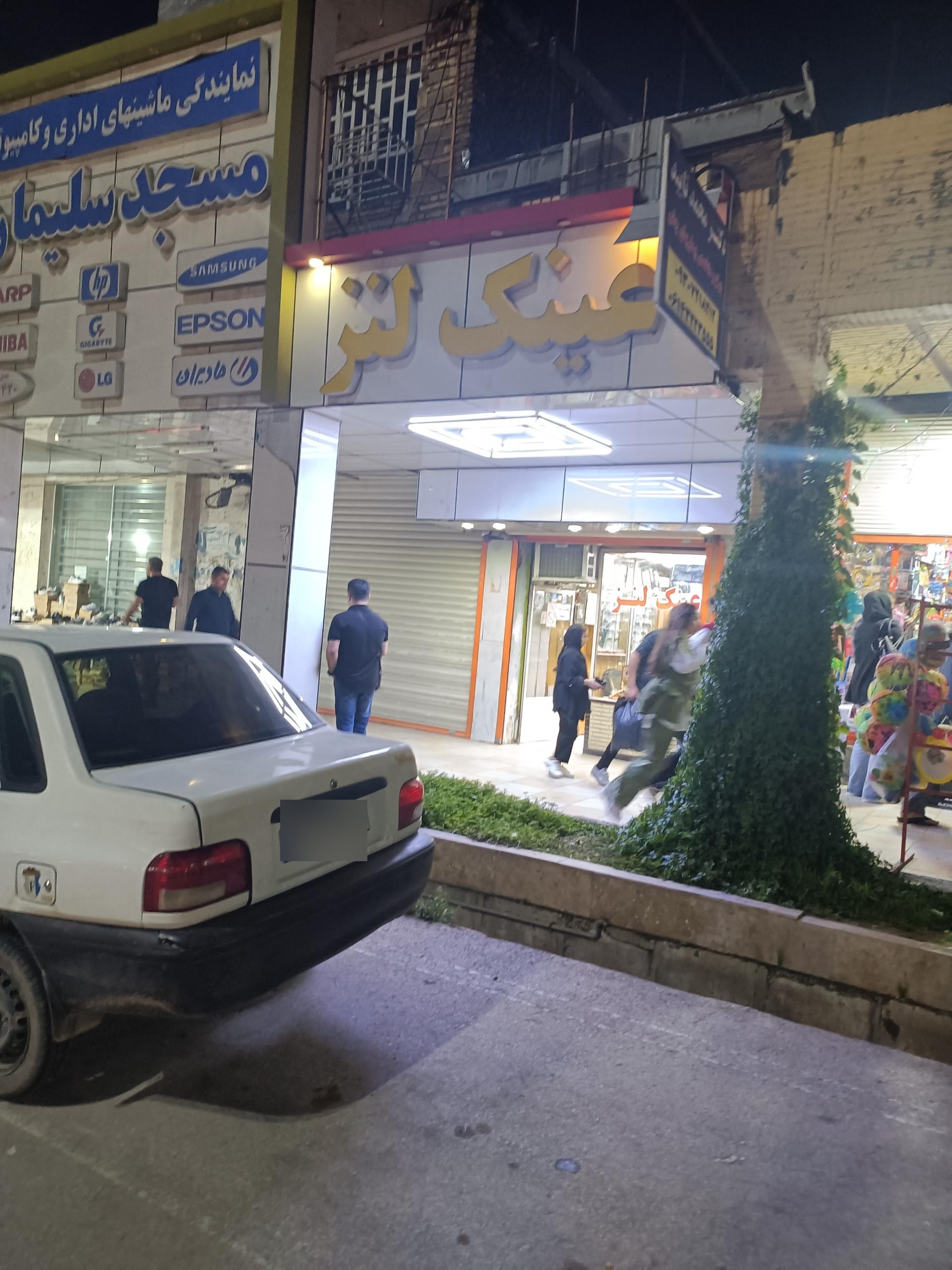 عکس عینک لنز