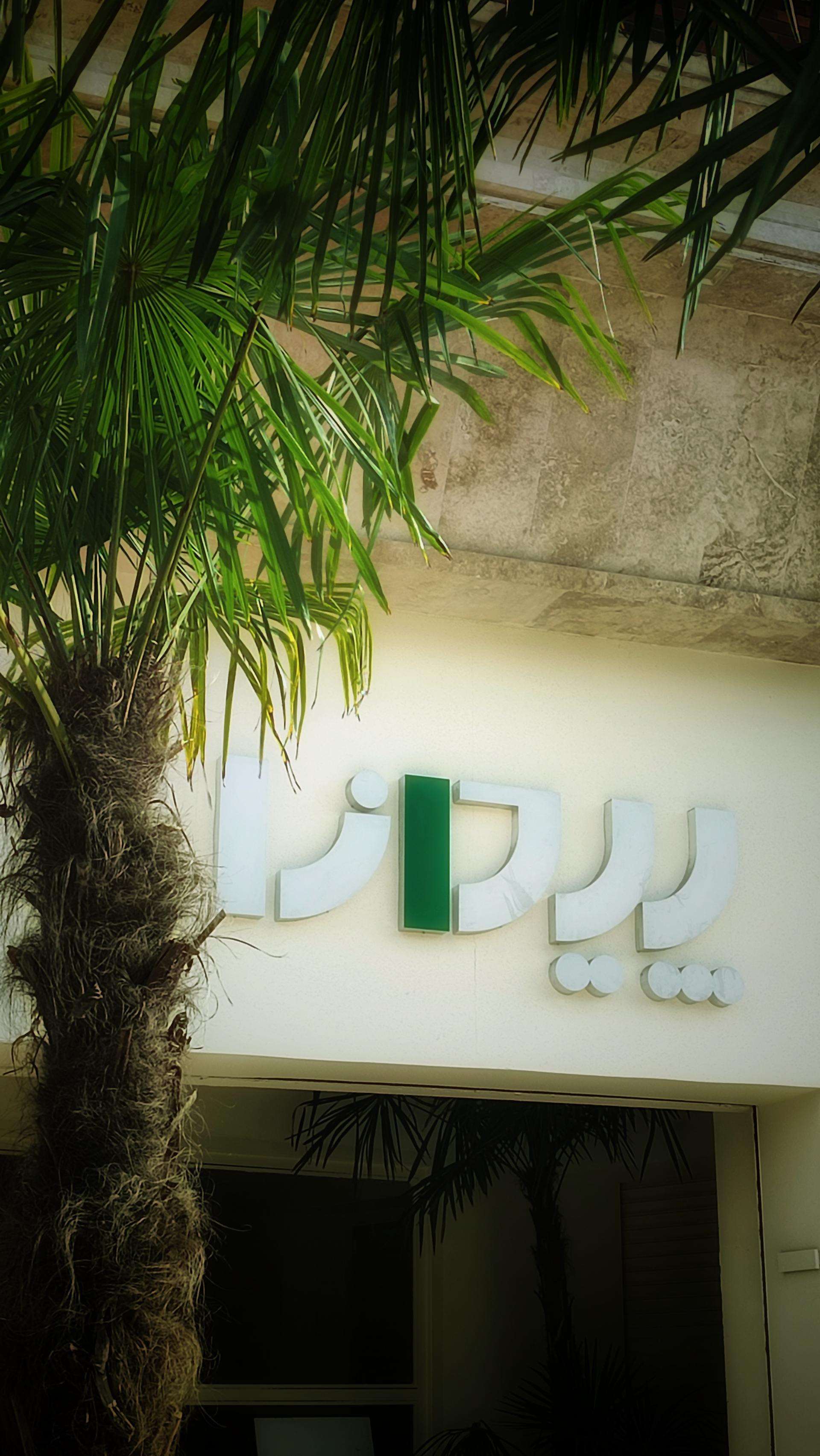 عکس کافه رستوران پیدازا