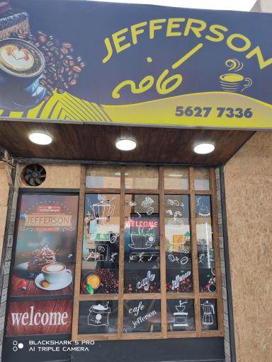 عکس کافه جفرسون
