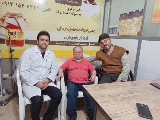 عکس شفامارکت