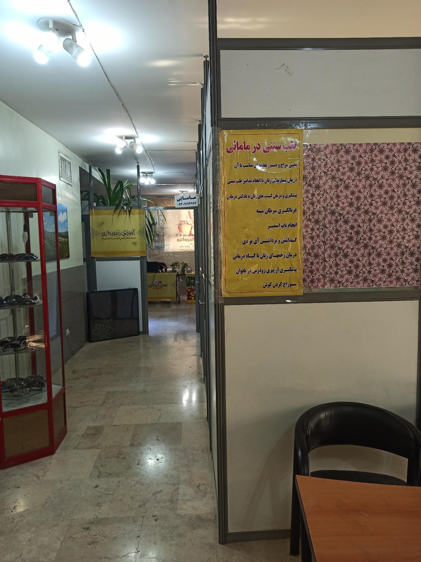 عکس شفامارکت