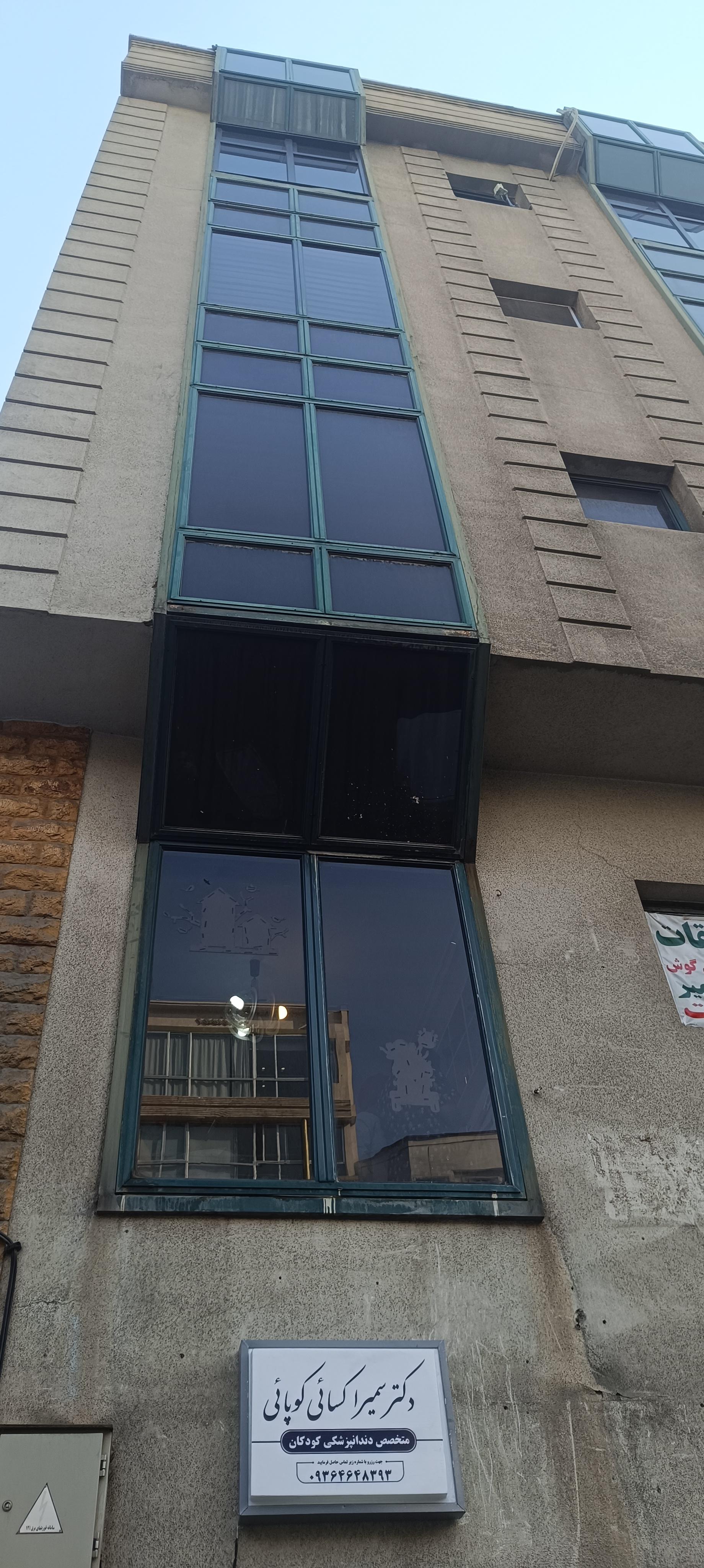 عکس دندانپزشکی تخصصی کودکان دکتر کسائی