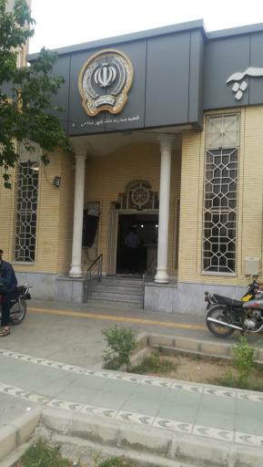 عکس بانک سپه شعبه سه راه ملک شهر