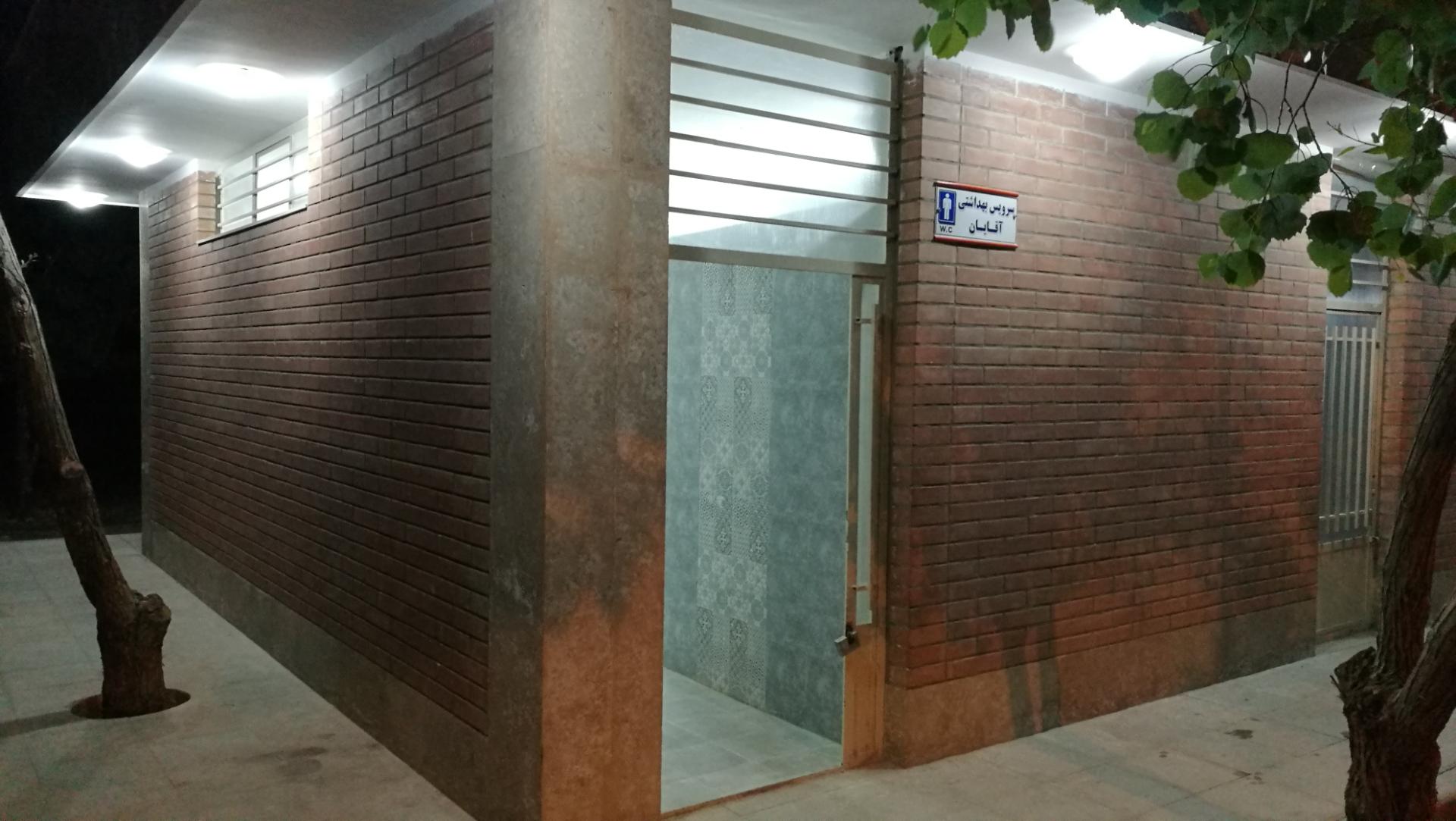 عکس سرویس بهداشتی بوستان سلامت