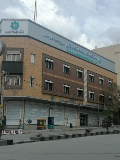 بانک توسعه تعاون ( مدیریت شعبه استان همدان )
