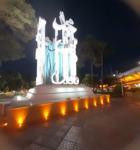 عکس باغ ملی