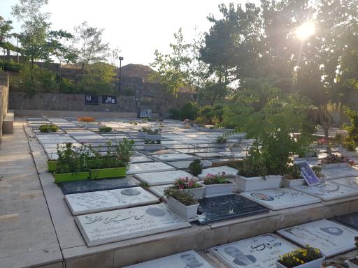 عکس بهشت جوادالائمه