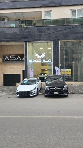 عکس مرز خودرو