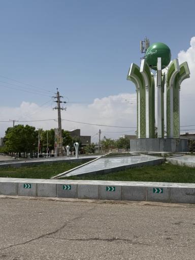 عکس نرجه