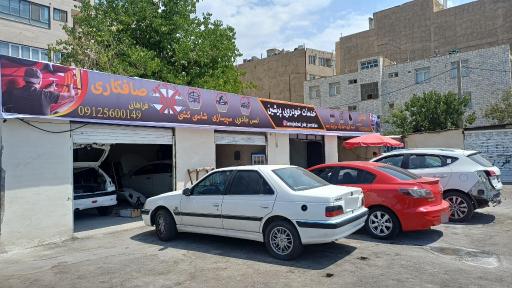 عکس صافکاری و نقاشی پرشین PDR
