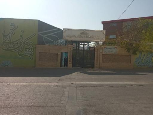 عکس مجتمع فرهنگی ورزشی اندیشه