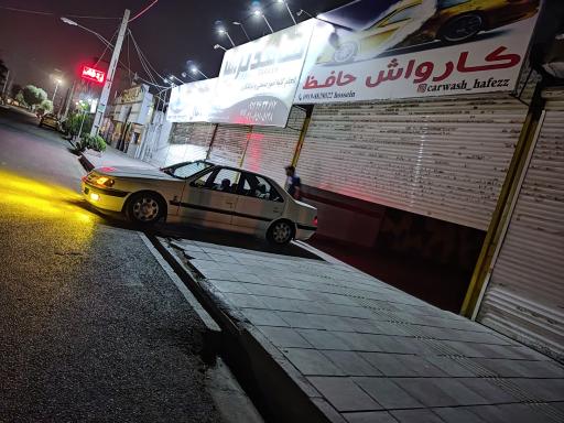 عکس کارواش حافظ 
