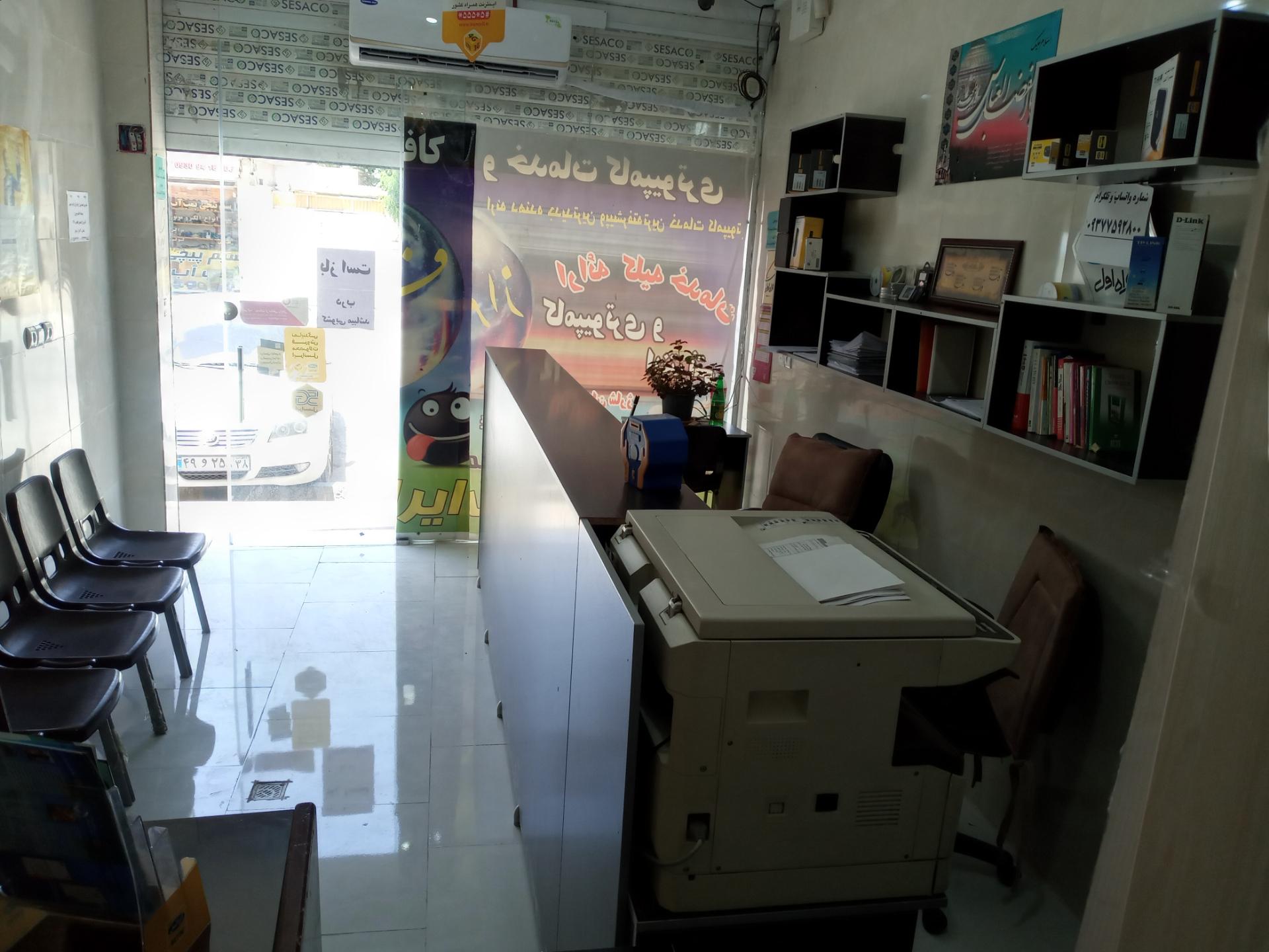 عکس کافی نت و خدمات کامپیوتری فراز