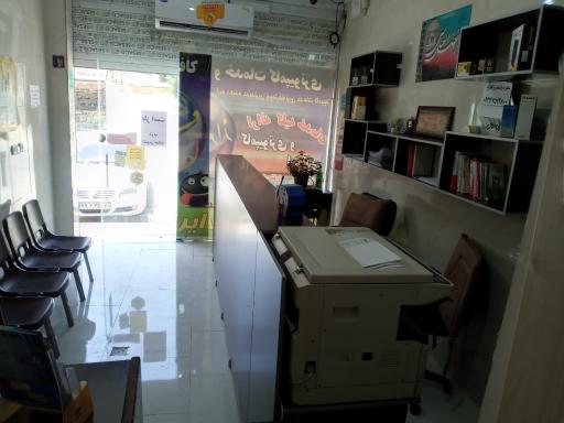 کافی نت و خدمات کامپیوتری فراز