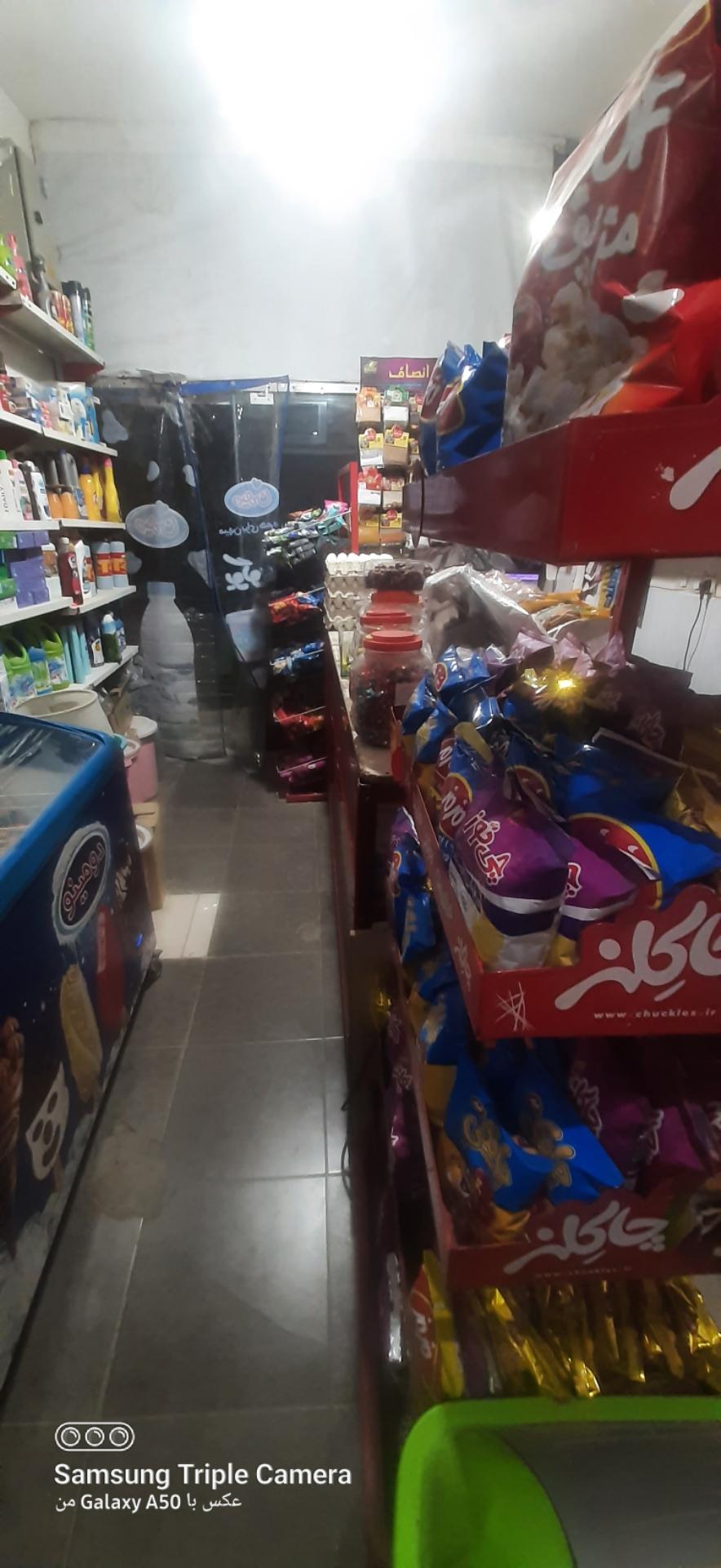 عکس سوپر مارکت حافظ