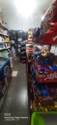عکس سوپر مارکت حافظ