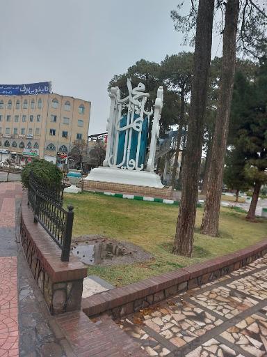 عکس باغ ملی