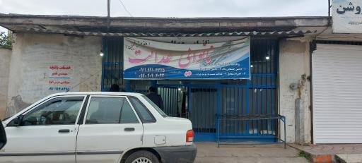 عکس نانوایی بربری عدالت