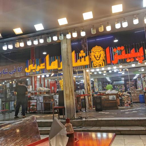 عکس کباب ترکی آدنا، شاورما