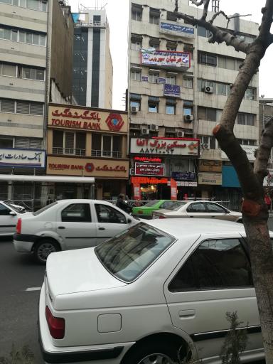 عکس بانک گردشگری شعبه شهید بهشتی کد ۱۵۸