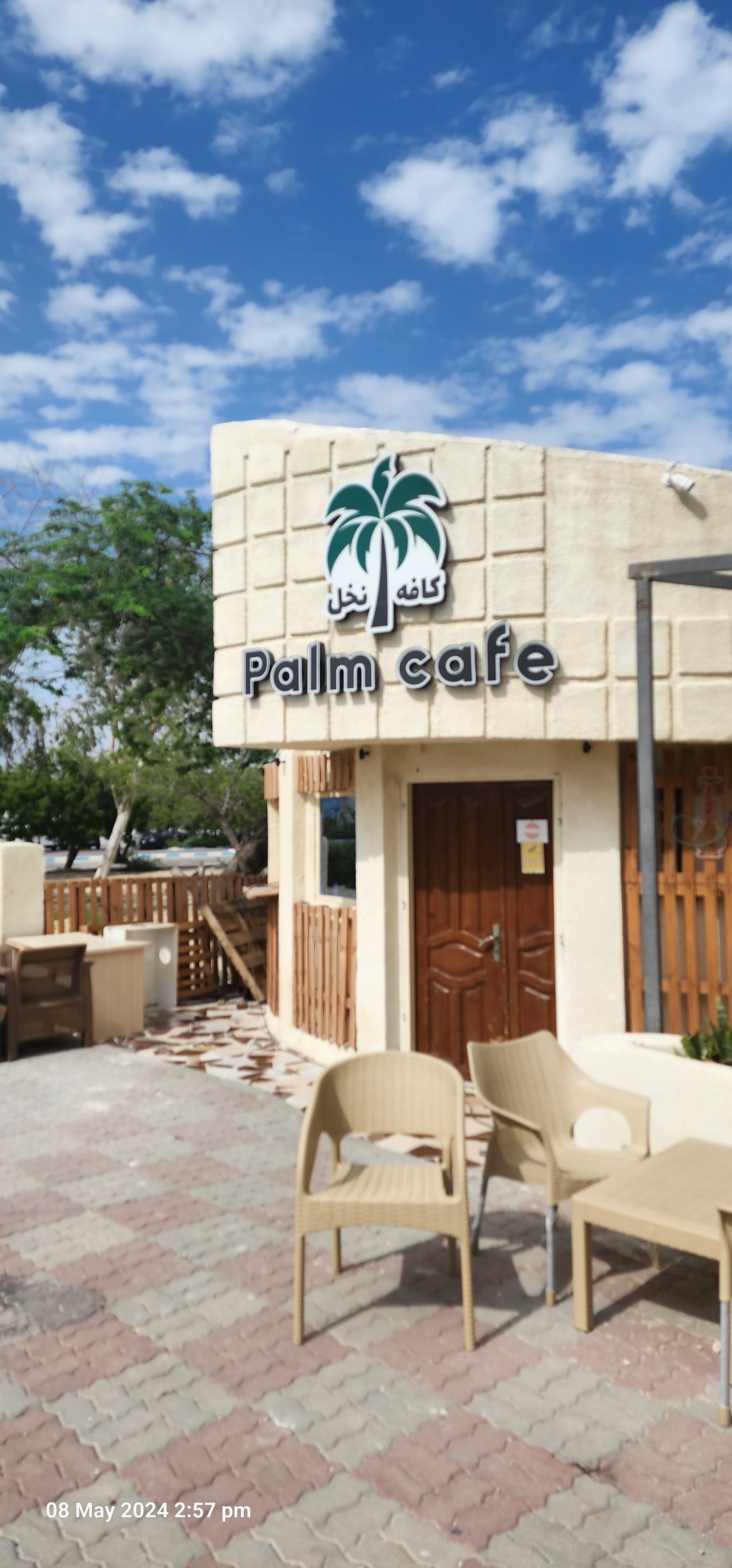 عکس کافه نخل 