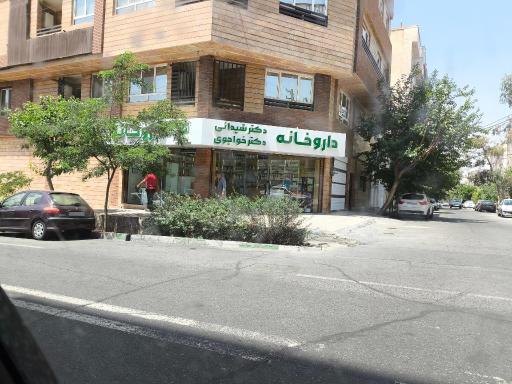 عکس داروخانه دکتر شیدایی-دکتر خواجوی