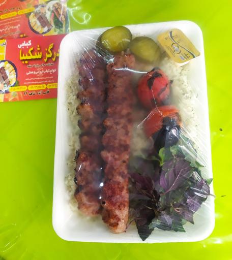 عکس کبابی درگز 