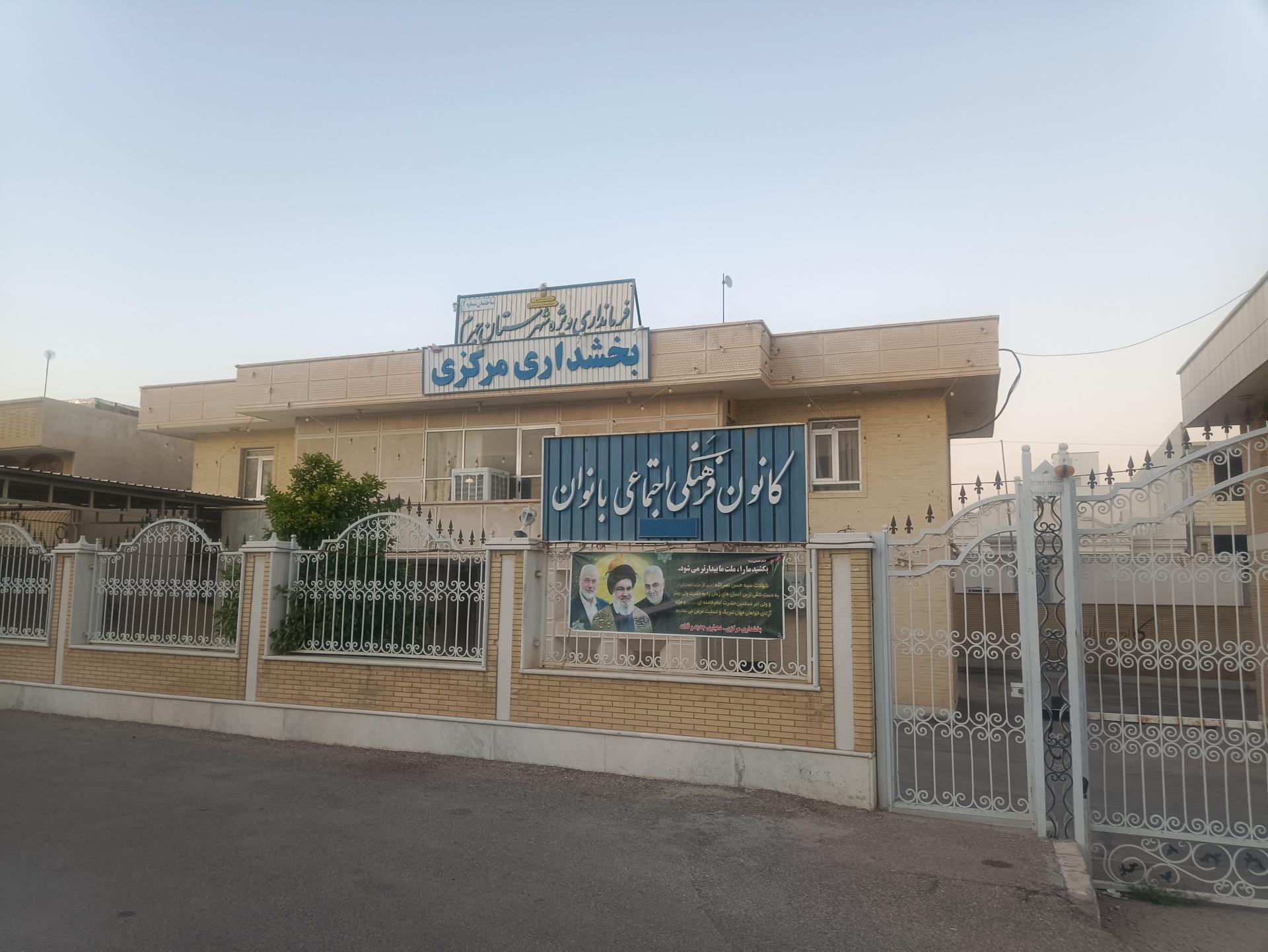 عکس بخشداری مرکزی