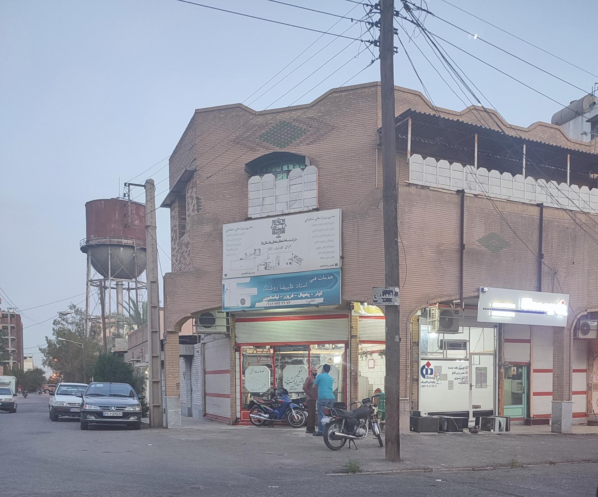 عکس نمایندگی بیمه دانا