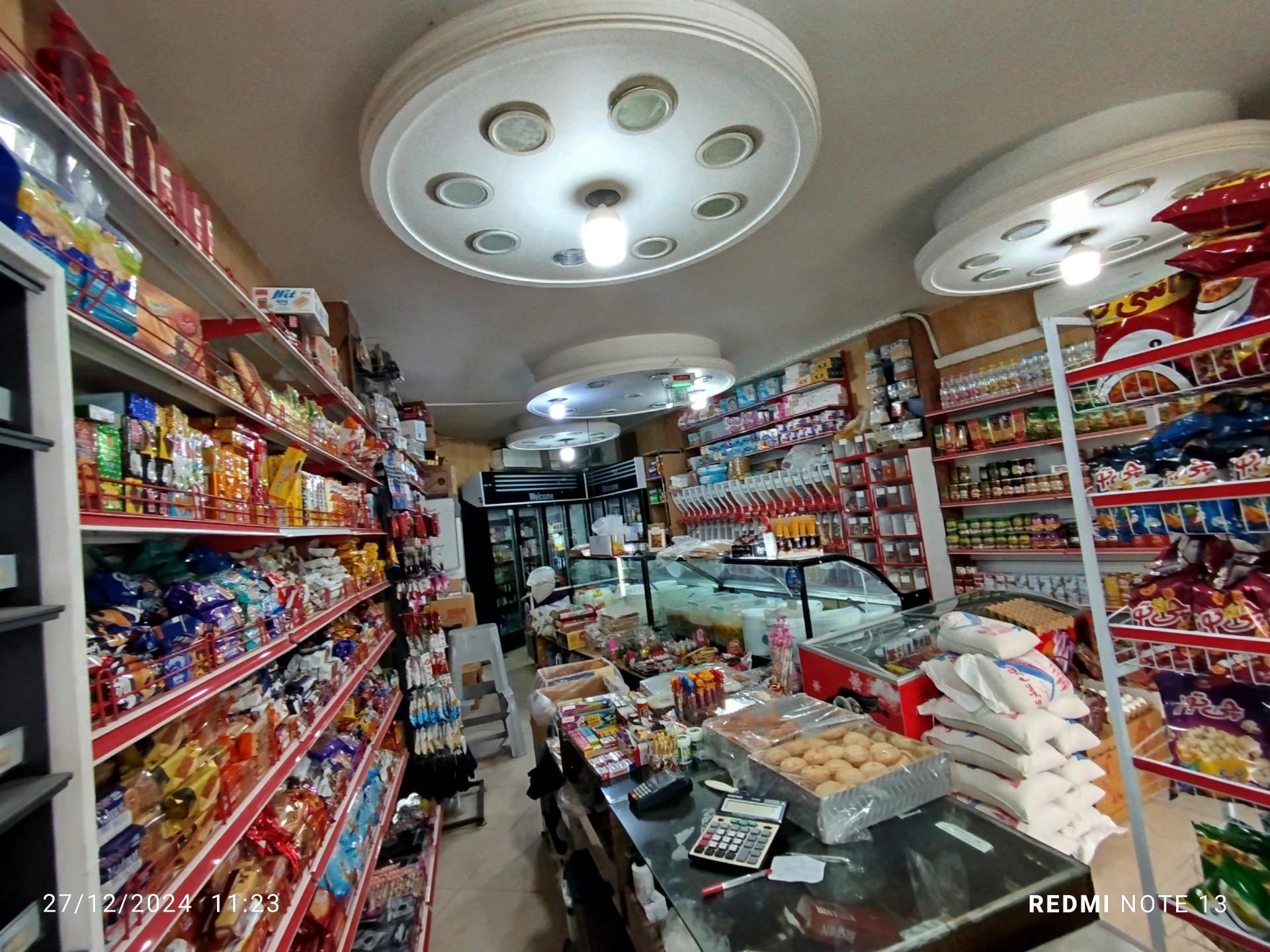 عکس فروشگاه مواد غذایی و بهداشتی قائم