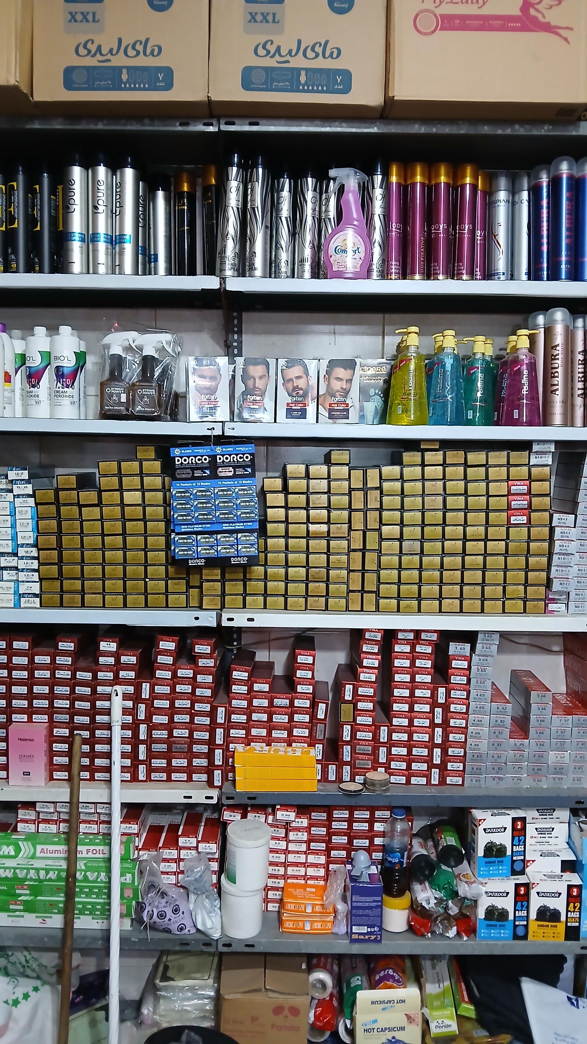 عکس عطر گیسو