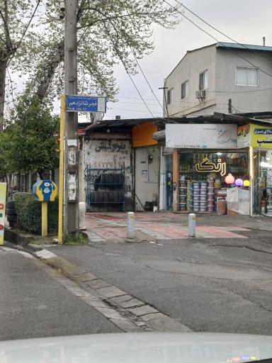 عکس رنگ مهرداد