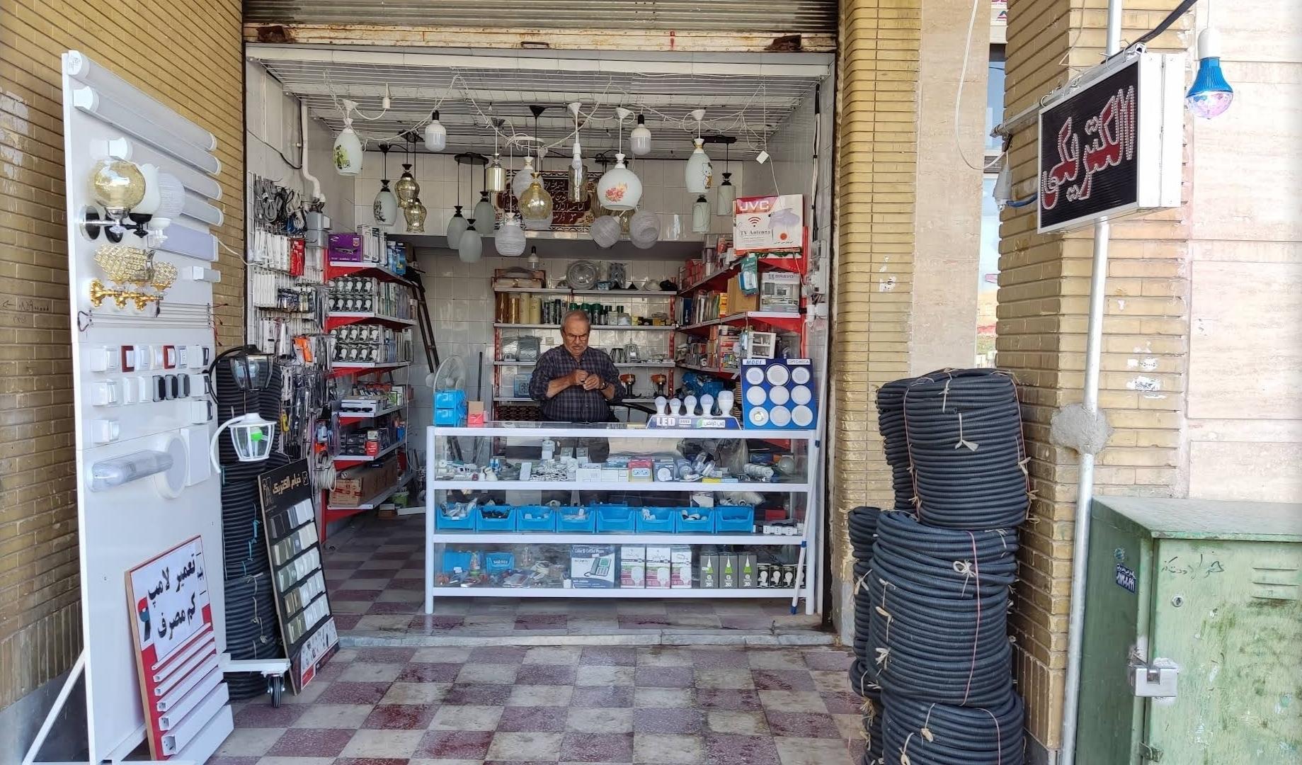 عکس الکتریکی و تعمیرگاه لوازم خانگی مهراندیش 