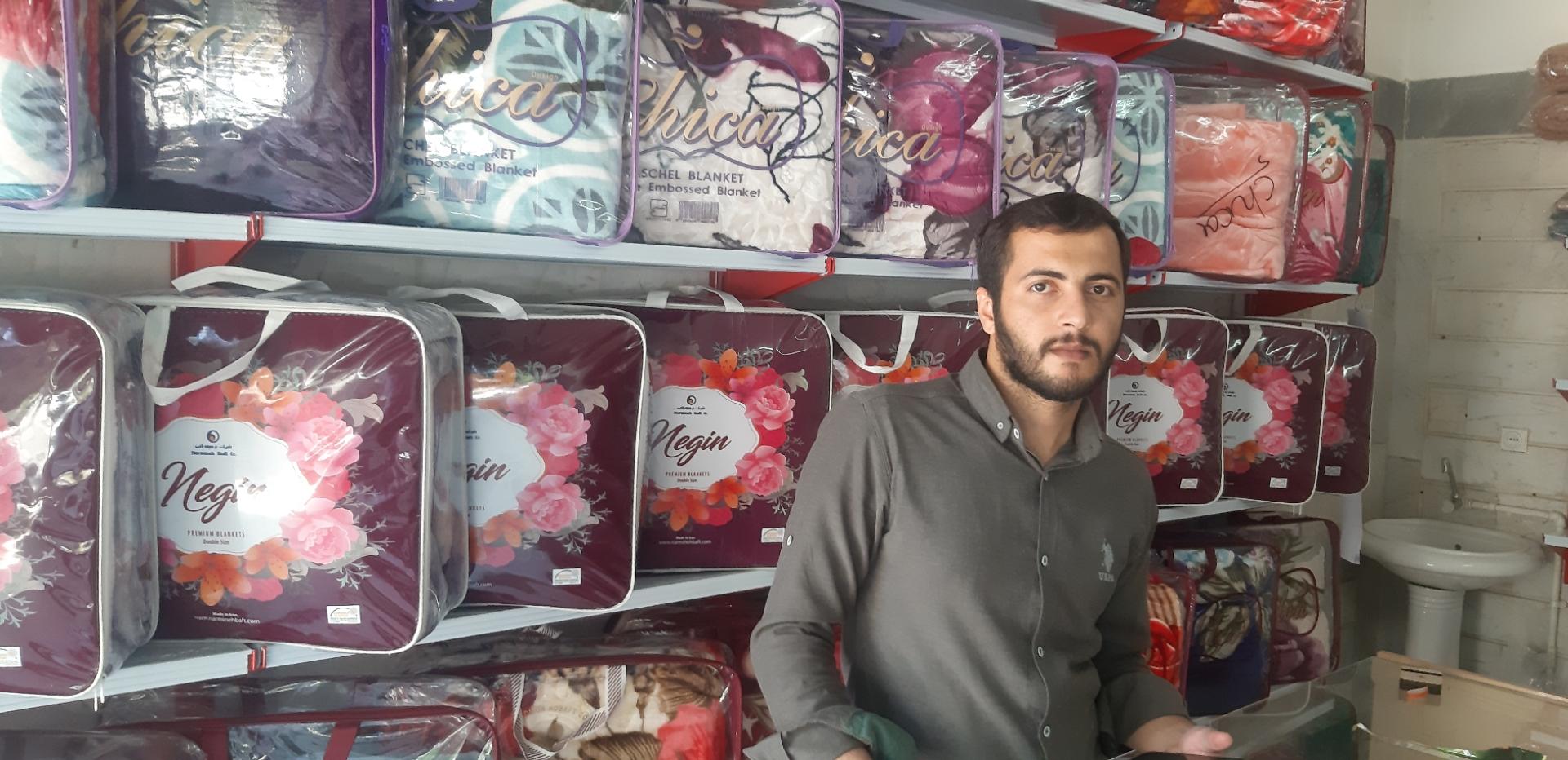 عکس پتو فروشی حاج محمدی 