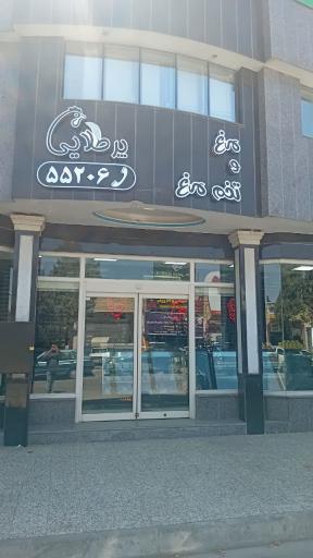 عکس فرآورده های پروتئینی پرطلایی