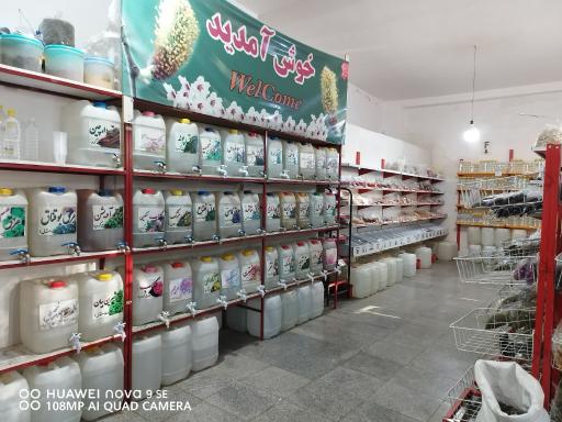 عکس عرقیات رضی سرکان