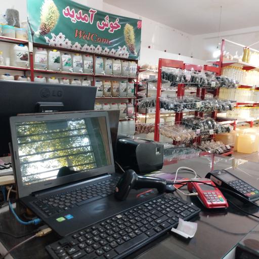 عکس عرقیات رضی سرکان