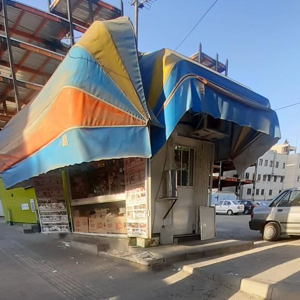 عکس روزنامه فروشی شاهین شمالی